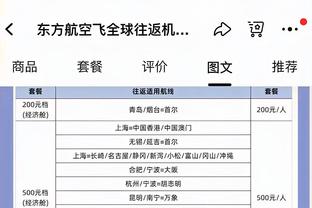 后场轮换捉襟见肘！西热力江时隔376天首次打满全场48分钟